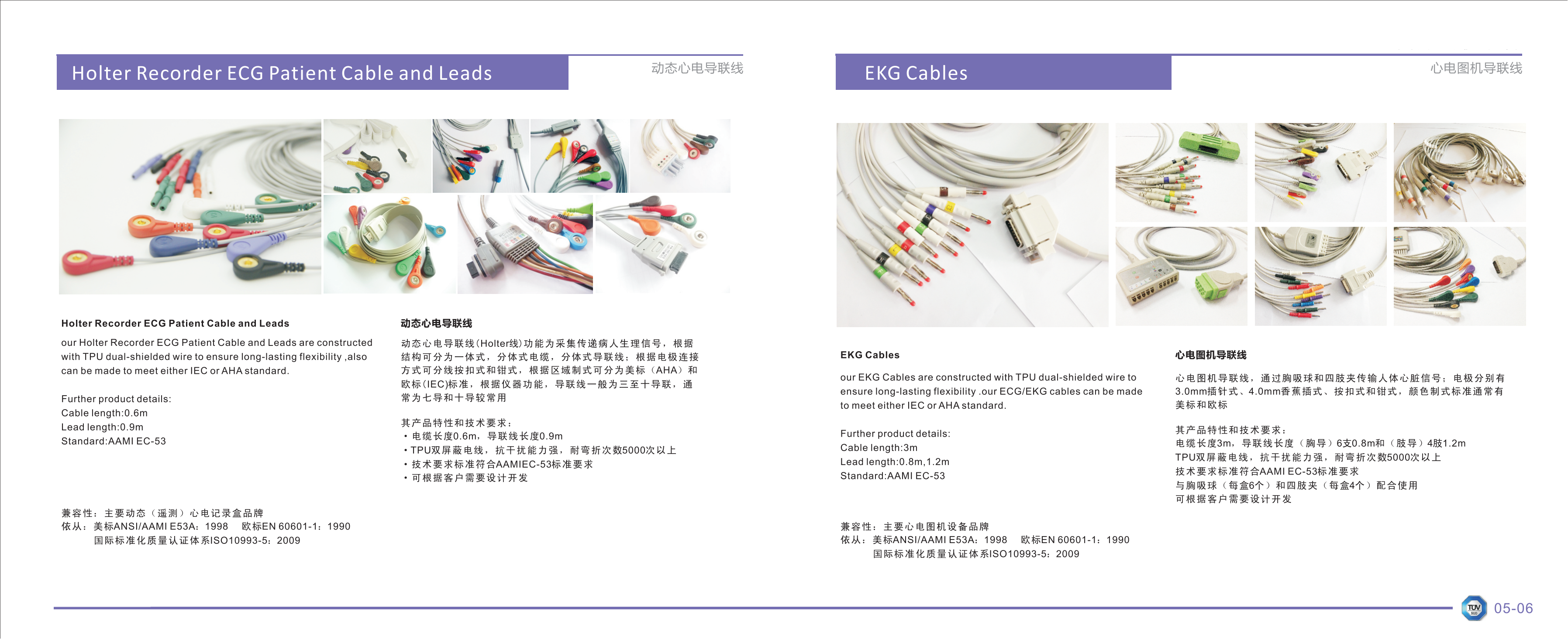 Accesorio para monitor de paciente_02