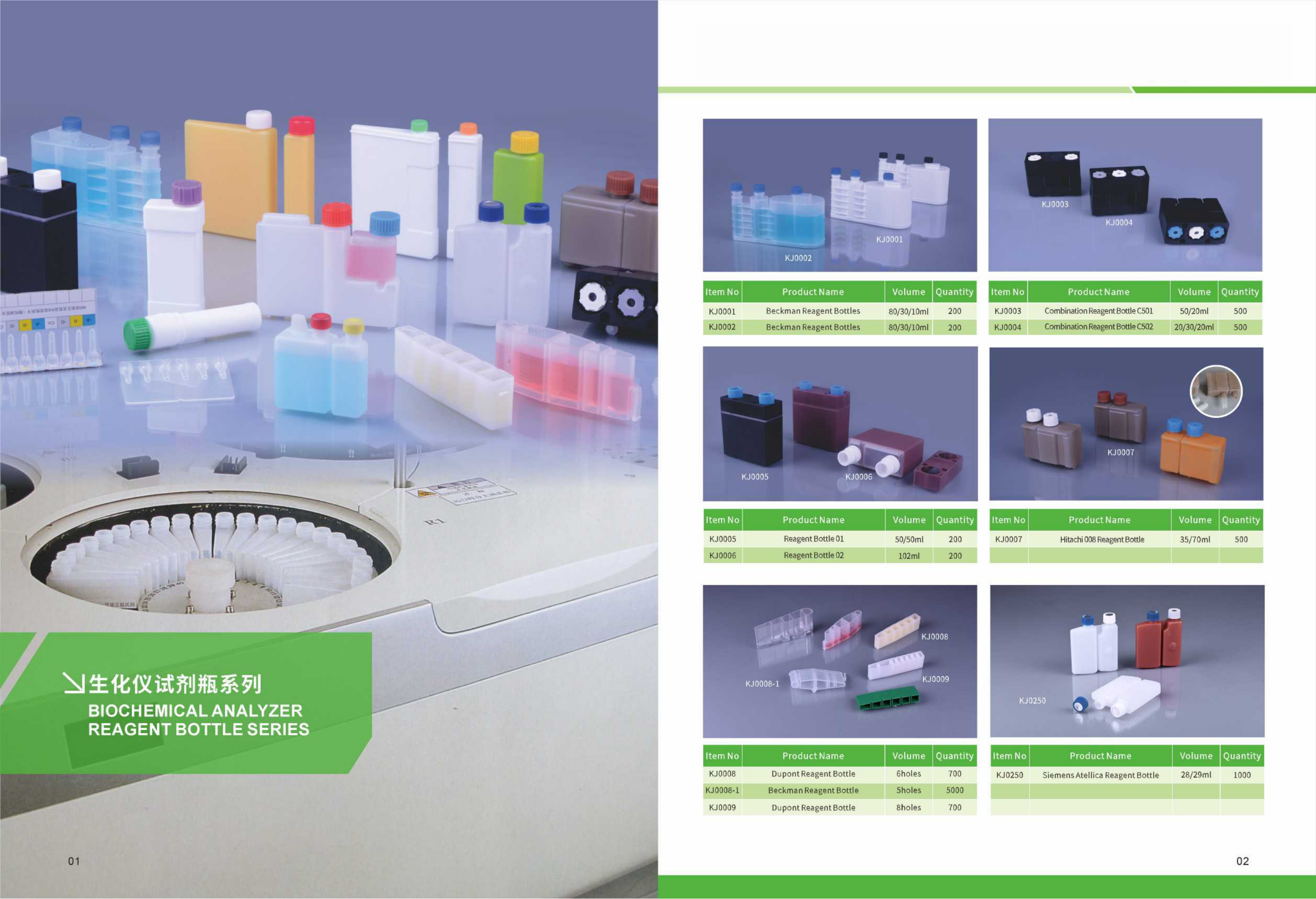 Soluci&oacute;n de botella de pl&aacute;stico_01