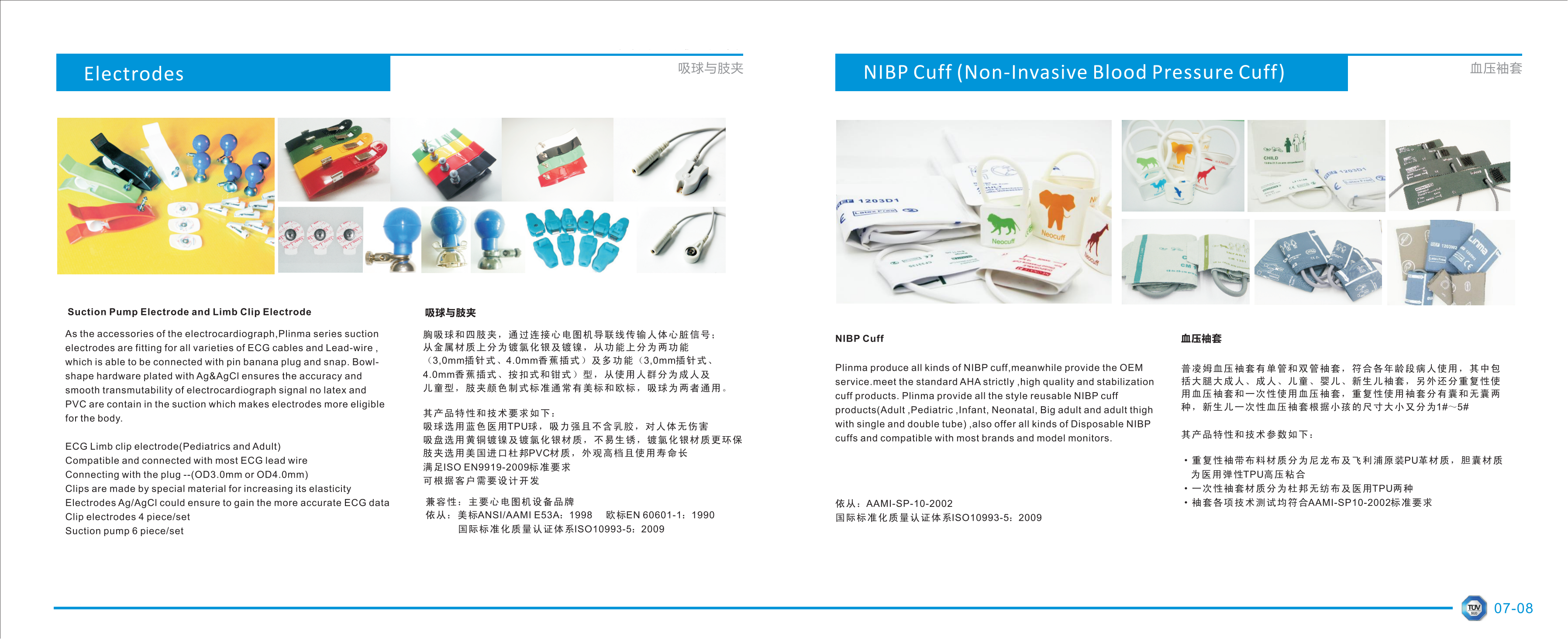 Accesorio para monitor de paciente_03