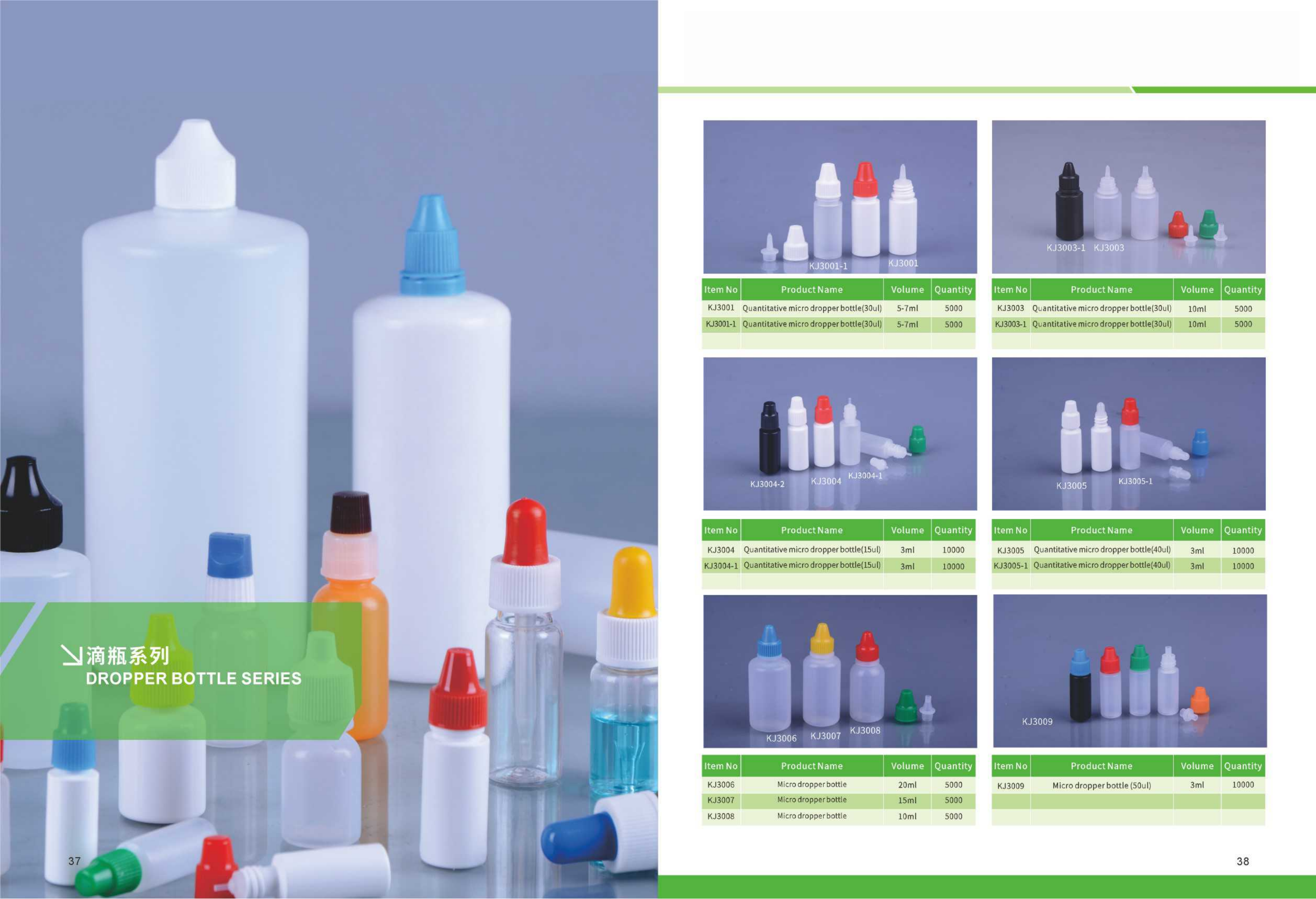 Soluci&oacute;n de botella de pl&aacute;stico_19