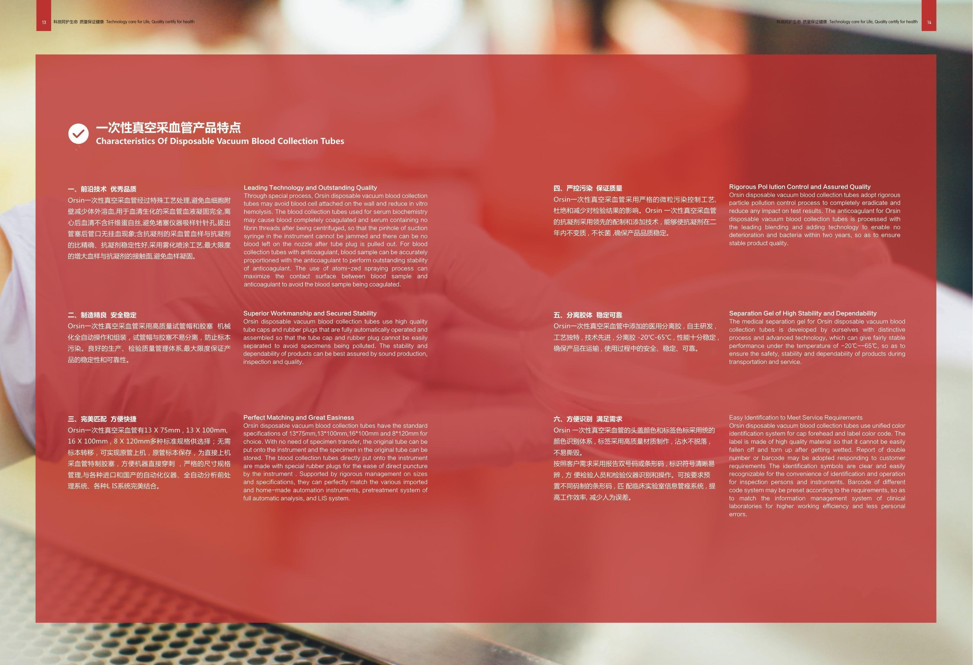 Tubo de vac&iacute;o de sangre_05