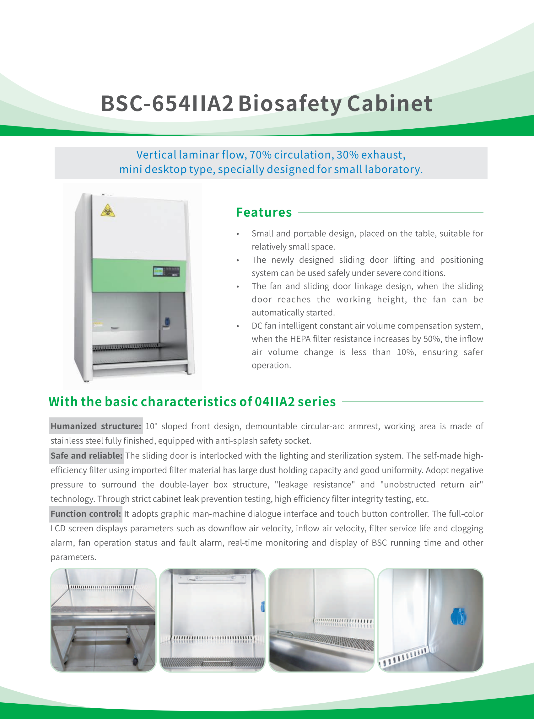 BSC-654IIA2安全柜_00