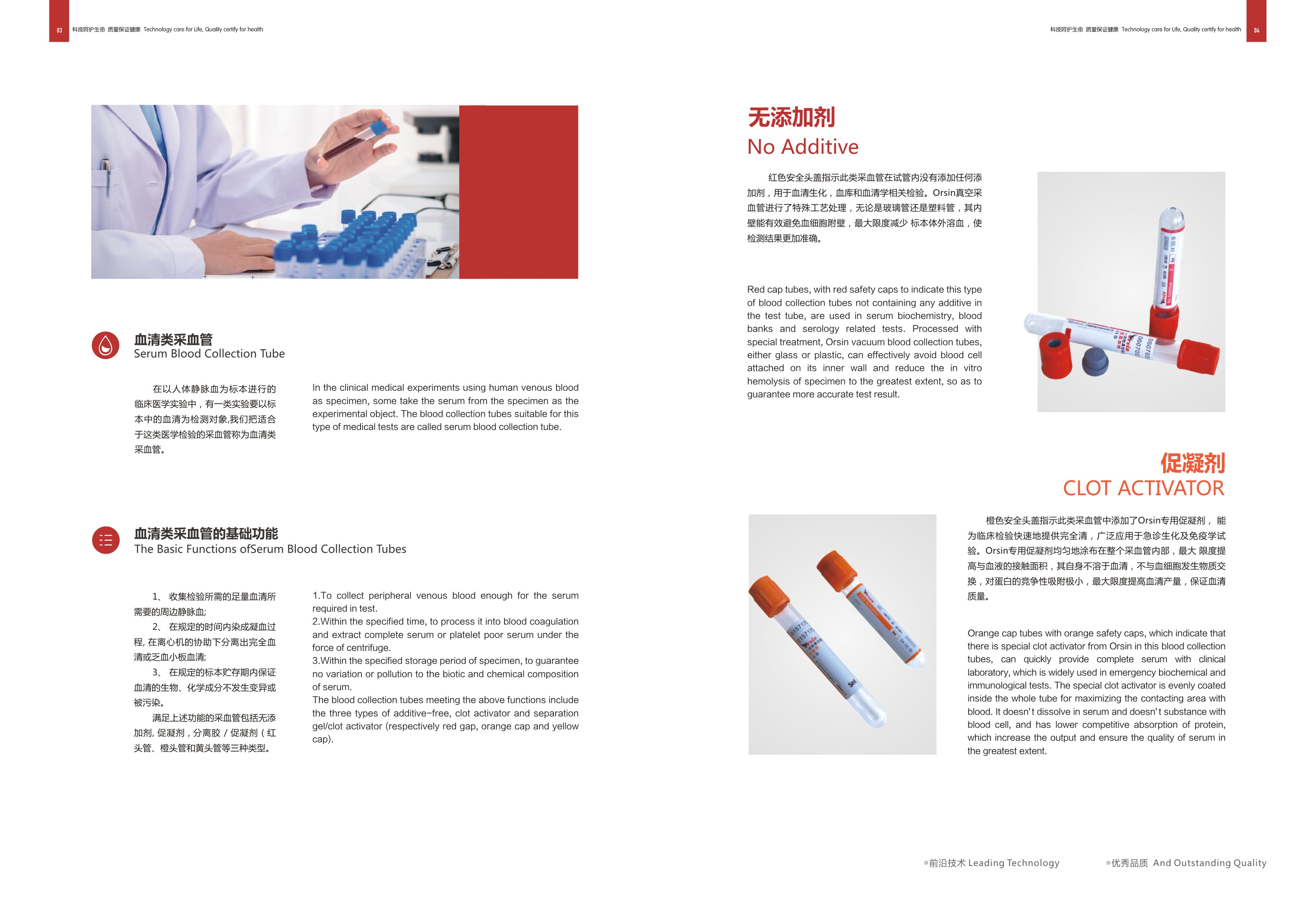 Tubo de vac&iacute;o de sangre_00