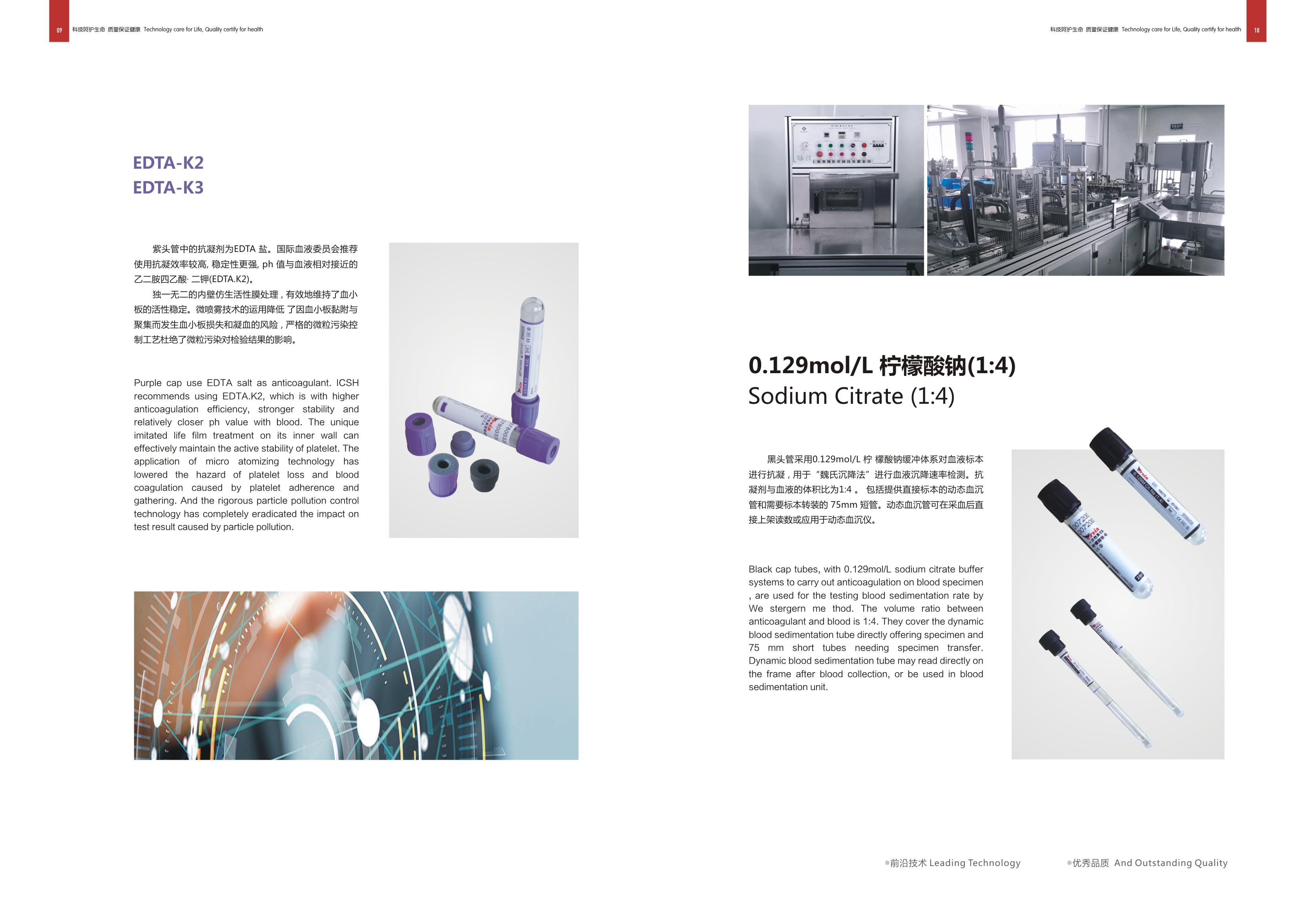 Tubo de vac&iacute;o de sangre_03