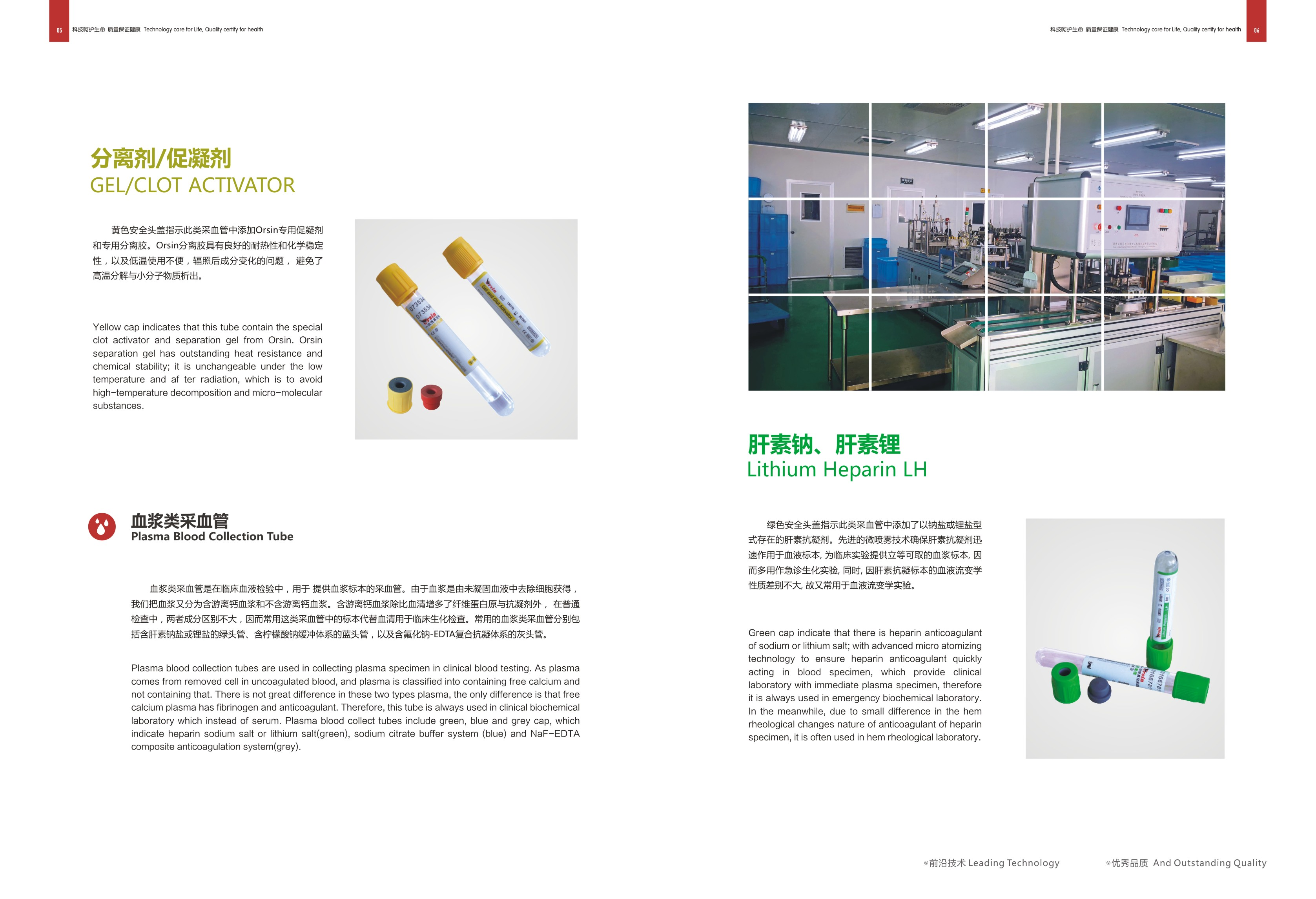 Tubo de vac&iacute;o de sangre_01